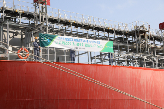 남해화학 직원이 사우디 마덴으로부터 도입한 ULCA가 도착하자 환영 가림막을 펼쳐 보이고 있다. [남해화학]